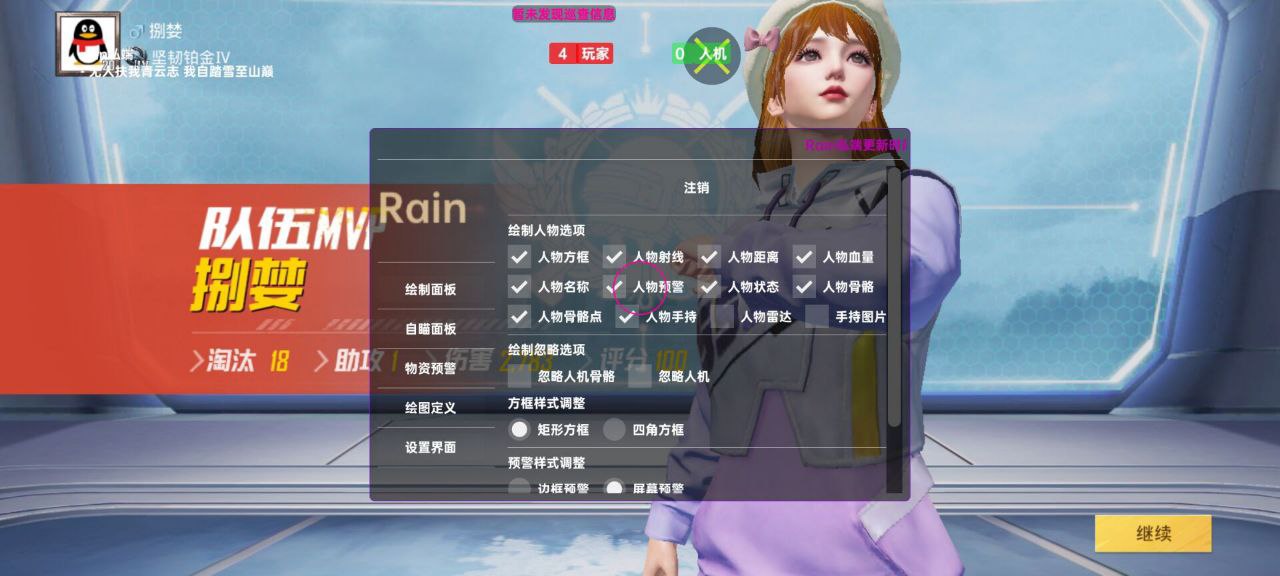 如何选择可靠的和平精英辅助？的配图，内容相关：目前市面上辅助工具种类繁多，但质量参差不齐。建议玩家选择有口碑的科技团队开发的插件，避免下载捆绑恶意...